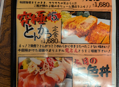 居食亭 遊膳や: ダブルゆきさんの2026年09月11日の2枚目の投稿写真