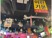 チーズ×サムギョプサル 韓国料理 韓ラブ LOVE 梅田店: lovex2sugarwithmilkさんの2026年09月19日の1枚目の投稿写真