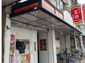 餃子の王将 門真店: muuさんの2026年06月06日の1枚目の投稿写真