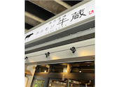 牛蔵 京阪守口店: muuさんの2026年09月24日の1枚目の投稿写真