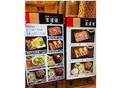 食道園 ららぽーと門真店: muuさんの2026年10月10日の2枚目の投稿写真