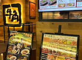 牛角 イオンモール大日店: muuさんの2026年07月31日の1枚目の投稿写真