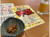 太郎丸 新店: とみちゃんさんの2026年04月13日の2枚目の投稿写真