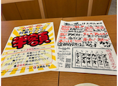 太郎丸 新店: とみちゃんさんの2026年05月10日の2枚目の投稿写真