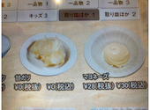 かっぱ寿司 秋田将軍野店: Kさんの2026年05月27日の2枚目の投稿写真