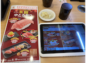 かっぱ寿司 秋田将軍野店: Kさんの2026年08月10日の1枚目の投稿写真
