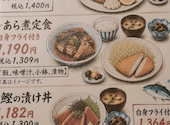 さかな酒場 魚星 小田原駅前店: ようさんの2026年06月29日の1枚目の投稿写真