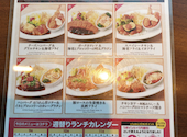 銀座ライオン 小田原トザンイースト店: ようさんの2023年11月28日の2枚目の投稿写真