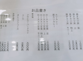 とんかつしずく小田原店: ようさんの2026年02月23日の2枚目の投稿写真