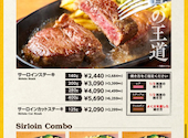 ステーキ宮 鈴鹿店: わーとさんの2026年09月04日の3枚目の投稿写真