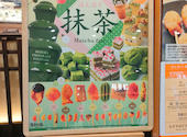 串家物語　ららぽーと横浜店: みーちゃんさんの2026年05月の1枚目の投稿写真