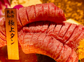牛一彩 天文館店: きみさんの2026年09月08日の3枚目の投稿写真