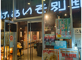 ぶあいそ 別邸 広島駅北口店: ありんこすずむしさんの2026年07月10日の1枚目の投稿写真