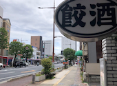餃子酒場チャオズ 岡山駅西口店: 英ちゃんさんの2025年05月26日の3枚目の投稿写真