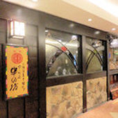 串の坊 天王寺ミオ店: ヒロシオさんの2017年01月20日の1枚目の投稿写真