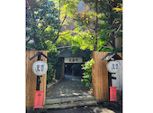 赤坂うまや: とむまねさんの2026年01月の1枚目の投稿写真