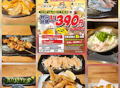 甘太郎 横浜西口本店: とむまねさんの2025年10月21日の1枚目の投稿写真