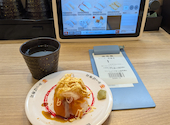 かっぱ寿司 焼津店: よねっちさんの2026年09月09日の1枚目の投稿写真