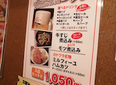 立飲み カドクラ: まささんの2026年04月18日の2枚目の投稿写真