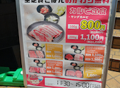 安安 稲毛海岸駅前店: まささんの2026年05月31日の3枚目の投稿写真