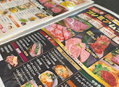 崔おばさんのビックリホルモン家 高城店: りえさんの2026年08月03日の1枚目の投稿写真