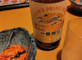 寿司居酒屋　七福　藤沢店: mikoさんの2026年04月の1枚目の投稿写真