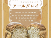 カフェ＆ベーカリー　エスプレッソ・ディー・ワークス　流山おおたかの森店: Mさんの2026年06月08日の1枚目の投稿写真