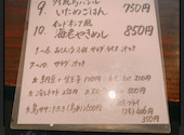 居酒屋 ぐろっと: ケンさんの2026年07月26日の1枚目の投稿写真