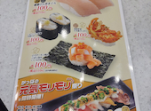 かっぱ寿司 盛岡南店: まさみさんの2026年08月31日の1枚目の投稿写真