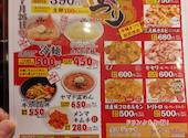 焼肉 冷麺ヤマト 盛岡みたけ店: まさみさんの2026年07月21日の1枚目の投稿写真