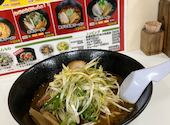 味の番番 本店: なのこゆさんの2026年09月09日の1枚目の投稿写真
