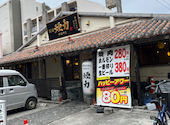 大衆ホルモン やきにく 煙力 石垣島店: コウさんの2025年03月19日の3枚目の投稿写真