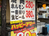 琉球煙力　石垣島店: コウさんの2026年03月の1枚目の投稿写真