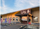 しゃぶしゃぶ どん亭 さいたま与野店: ドルフィンさんの2026年04月30日の1枚目の投稿写真