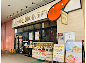 粥餐庁 かゆさんちん さいたま新都心コクーン店: ドルフィンさんの2026年06月30日の1枚目の投稿写真