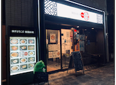 韓国料理 縁 さいたま市: Iさんの2026年08月31日の1枚目の投稿写真