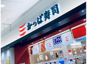 かっぱ寿司 イオンモール与野店: ドルフィンさんの2026年05月31日の1枚目の投稿写真
