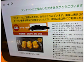 ガスト 板橋坂下店: せーやさんの2026年05月07日の1枚目の投稿写真