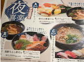 喜楽 高槻富田店: オシャレ番長さんの2026年10月02日の2枚目の投稿写真