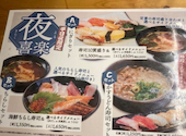 喜楽 高槻富田店: オシャレ番長さんの2026年10月07日の3枚目の投稿写真