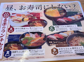 喜楽 高槻富田店: オシャレ番長さんの2026年10月10日の3枚目の投稿写真