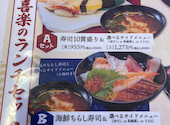 喜楽 高槻富田店: オシャレ番長さんの2026年10月19日の3枚目の投稿写真