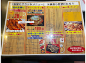 大衆昭和居酒屋　新横浜の夕焼け一番星　新横酒場　新横本店: ヒデさんの2025年09月の1枚目の投稿写真