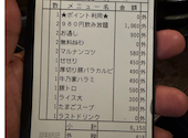 岩見沢精肉卸直営 牛乃家 本店: ピカッチさんの2026年08月17日の1枚目の投稿写真