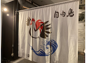 自由鳥（フリーバード大橋店）: たさんの2025年07月の1枚目の投稿写真