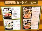美山 南風原店: すさんの2026年04月01日の1枚目の投稿写真