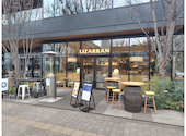 LIZARRAN GREEN SPRINGS 立川店 （リザラン）: superchamさんの2024年01月の1枚目の投稿写真
