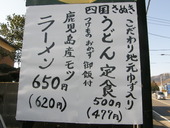 カーブ: ぶらさがさんの2008年01月06日の2枚目の投稿写真