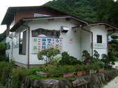 やさか茶屋: ぶらさがさんの2007年08月11日の2枚目の投稿写真