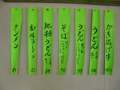 大原屋: ぶらさがさんの2007年12月22日の2枚目の投稿写真